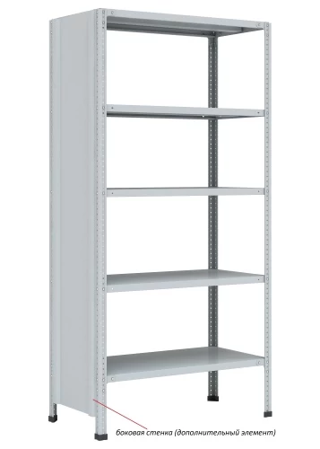 Стеллаж металлический Титан МС-750 3000x700x500/7